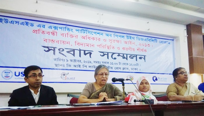 আমরা দুর্নীতিতে ‘প্রচন্ড উন্নয়ন’ করেছি : সুলতানা কামাল