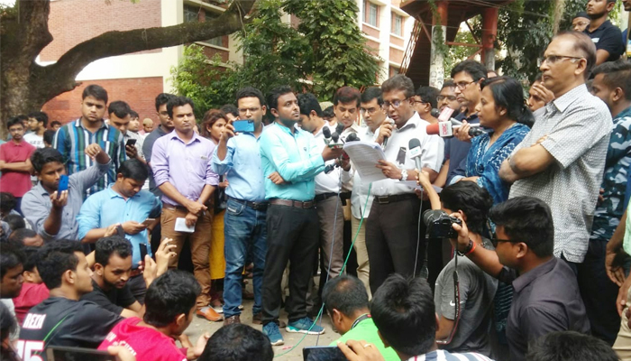 উপাচার্যের পদত্যাগ চায় বুয়েট শিক্ষক সমিতি