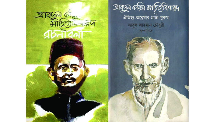 একজন ধ্যান-নিমগ্ন যোগী