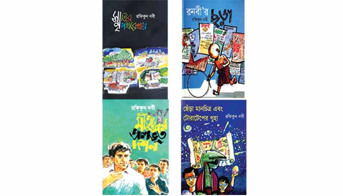 মনন ও ব্যক্তিসত্তার নির্মাতা