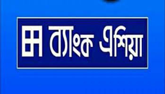 সুবিধাবঞ্চিত মানুষদের সেবা দিচ্ছে ব্যাংক এশিয়া