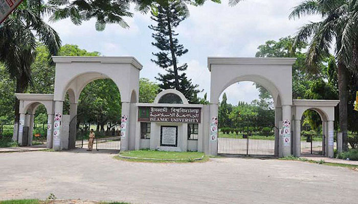 ১০ শিক্ষার্থীকে শাস্তি দিলো ইবি