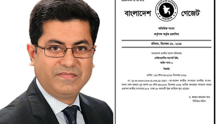 তাপসের আসন শূন্য ঘোষণা