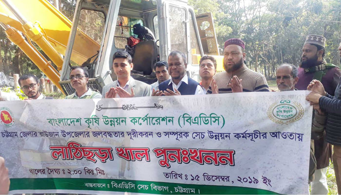 ডাবুয়াবাসীর দুঃখ লাঠিছড়া খাল, পুনঃখনন দাবি