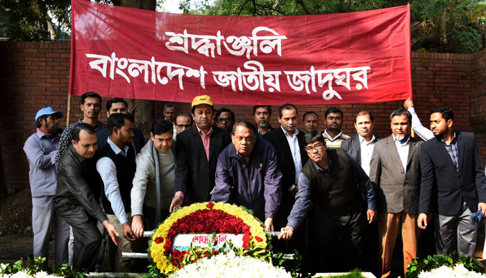 শিল্পাচার্য জয়নুল আবেদিনের ১০৬তম জন্মদিন পালন