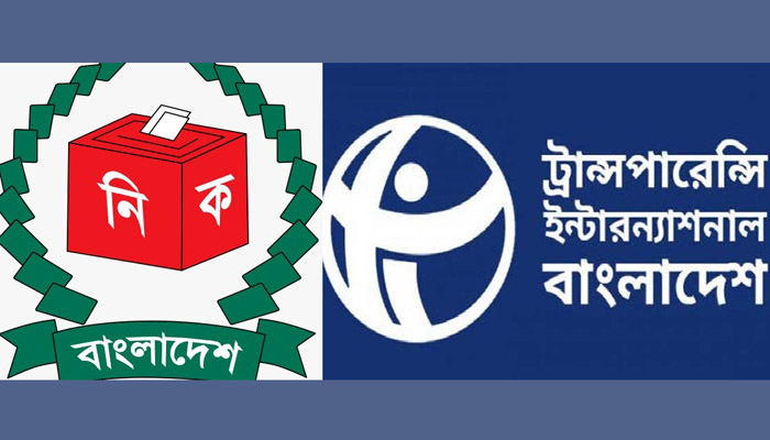 নির্বাচন কমিশনের কর্মকাণ্ড বিব্রতকর: টিআইবি