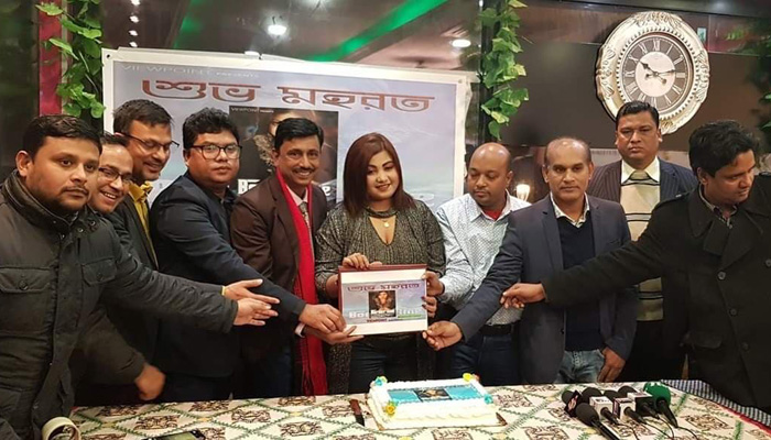 প্যারিসে বর্ডার লাইন সিনেমার শুভ মহরত