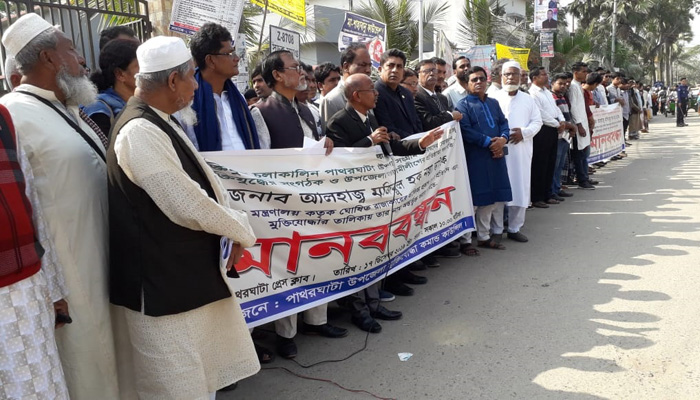 রাজাকারের তালিকায় মুজিবুল, ফুঁসছে পাথরঘাটা