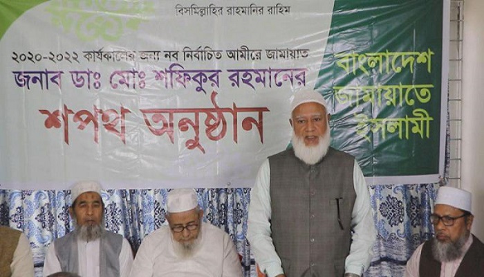 বঙ্গবন্ধুকে স্মরণ করে জামায়াতের নয়া আমিরের শপথ