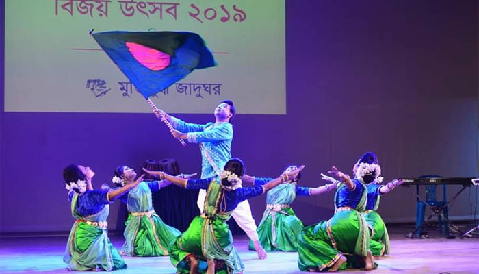 মুক্তিযুদ্ধ জাদুঘরে বিজয় উৎসব শুরু