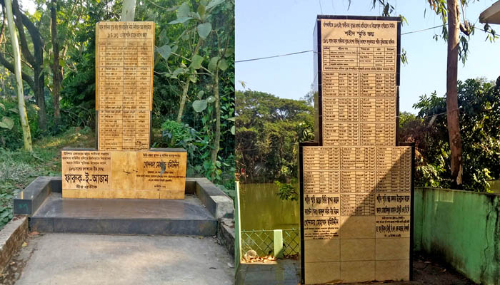 ৪৮ বছরেও রাষ্ট্রীয় স্বীকৃতি পায়নি রমা বালা পাল