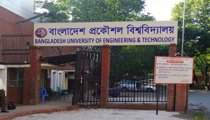 বুয়েটের ৮ শিক্ষার্থীকে হল থেকে আজীবন বহিষ্কার