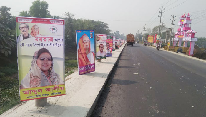 মমতাজের বাড়িতে মধুর মেলা
