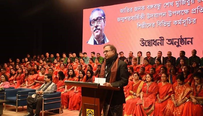 ছয় শতাধিক সেরা শিল্পী নিয়ে উৎসব শুরু