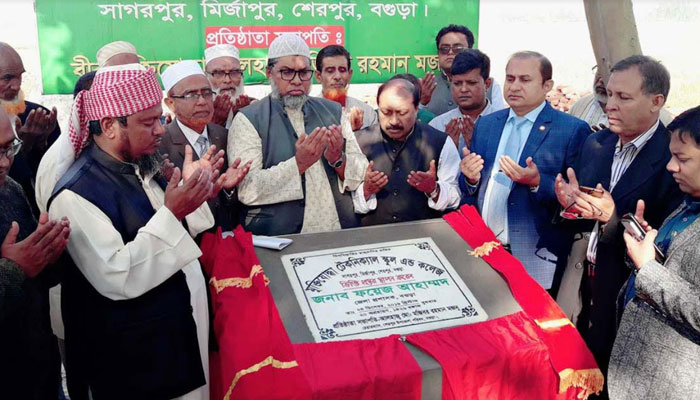 মুক্তিযোদ্ধা টেকনিক্যাল স্কুল এন্ড কলেজের ভিত্তি প্রস্তর স্থাপন