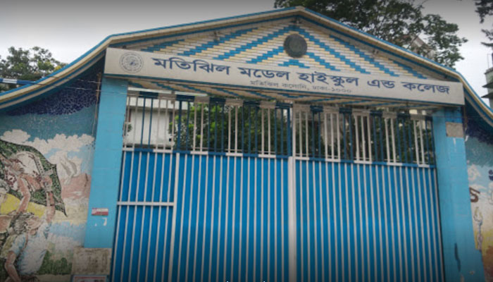 মতিঝিল মডেল স্কুলে সভাপতির টর্চার সেল