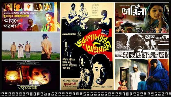 মুক্তিযুদ্ধভিত্তিক সিনেমা কম কেন?