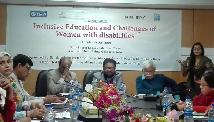 একীভূত শিক্ষা ব্যবস্থার বাইরে প্রতিবন্ধী শিশুরা