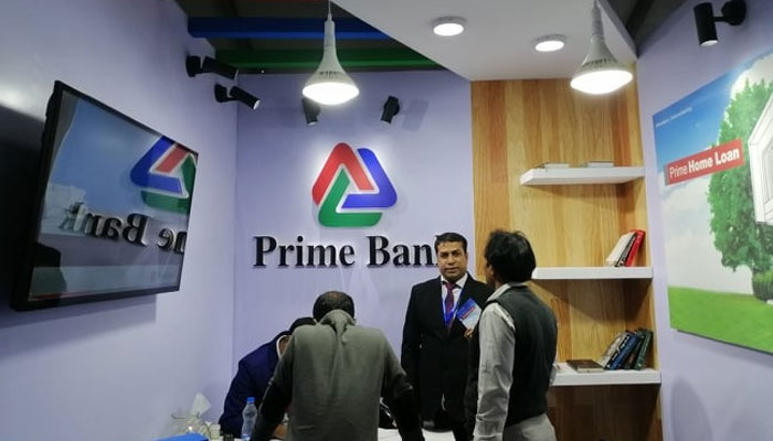আবাসন মেলায় কোন ব্যাংকের কত সুদে হোম লোন