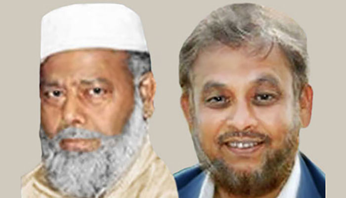 কবে বিচার কার্যকর হবে মঈন-আশরাফের
