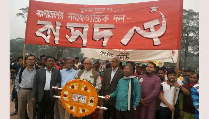 বিজয় দিবসে বাসদ-এর শ্রদ্ধাঞ্জলি অর্পণ