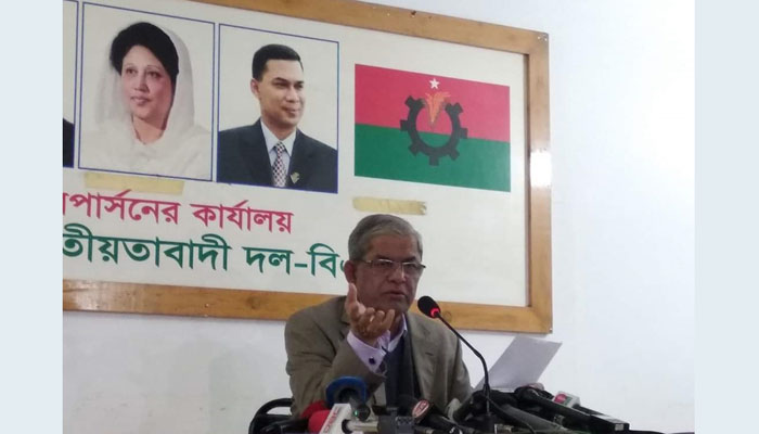 বিএনপির মনোয়ন ফরম বিক্রি ২৬ ডিসেম্বর