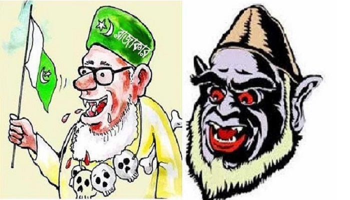 রাজাকার তালিকা যাচাইয়ের পথ খুঁজছে মুক্তিযুদ্ধ মন্ত্রণালয়