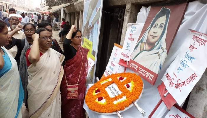 নারীশিক্ষা বিস্তারে বেগম রোকেয়ার ভূমিকা অতুলনীয়