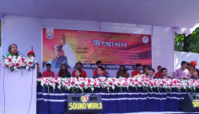 কবি নজরুল কলেজে বহুতল ভবন নির্মাণ করা হবে