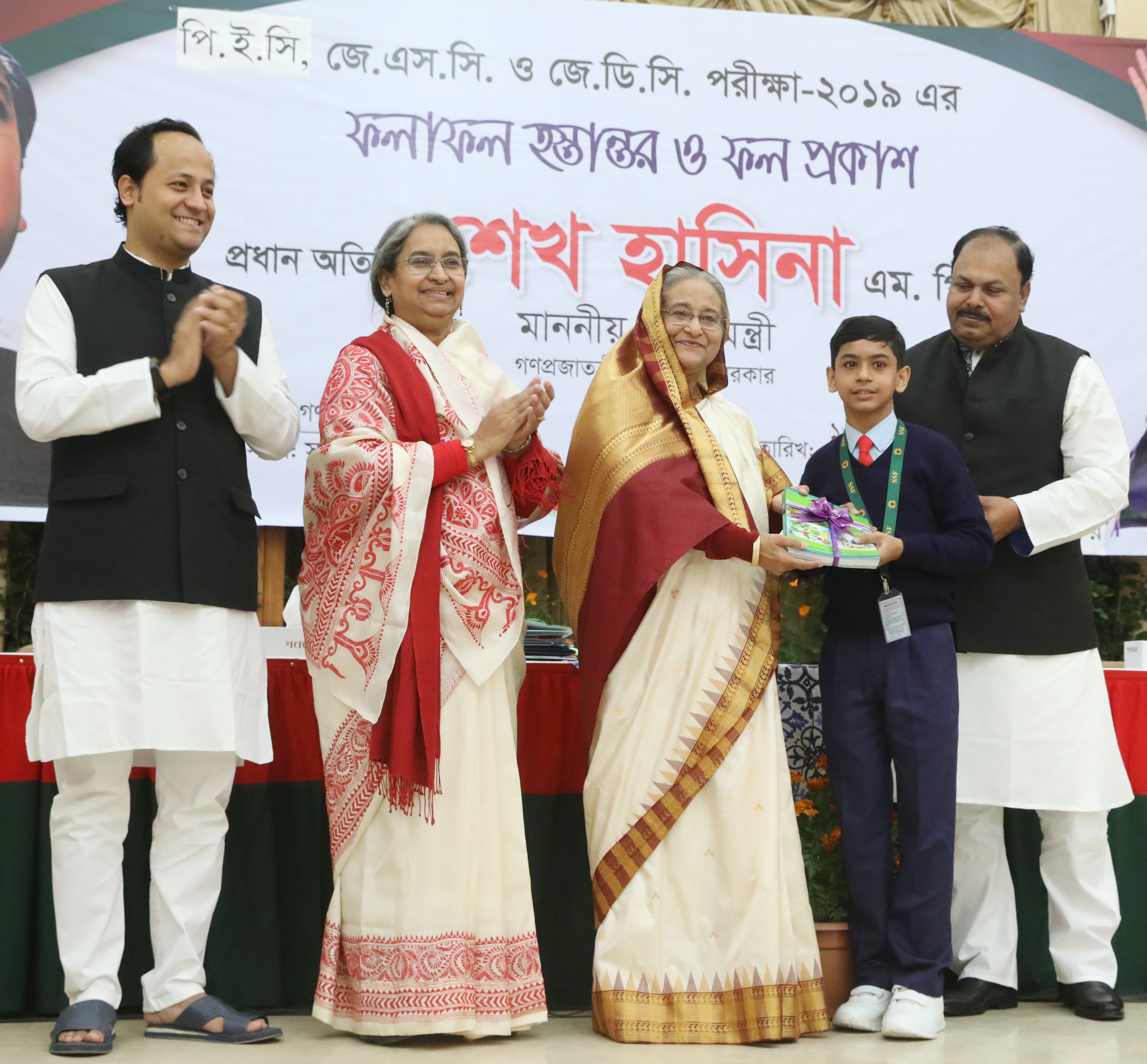 গণভবনে ক্ষুদে শিক্ষার্থীদের সঙ্গে প্রধানমন্ত্রী