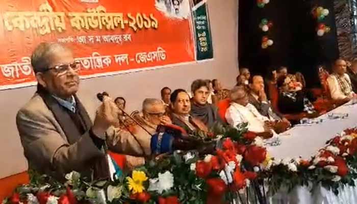 জেএসডির কাউন্সিলে বিএনপি মহাসচিব