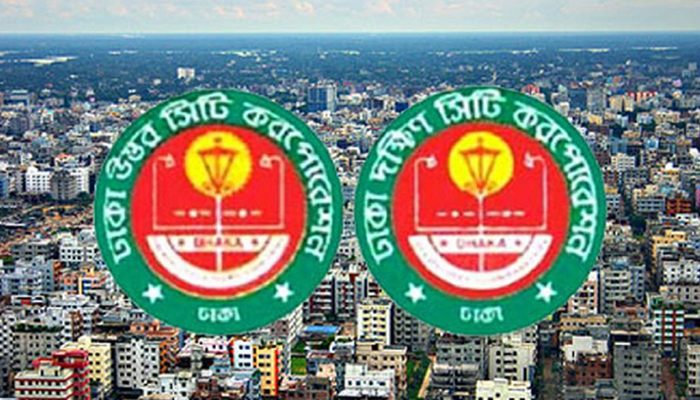 মেয়র পদে ১৪, কাউন্সিলরে ১০২৫ প্রার্থী