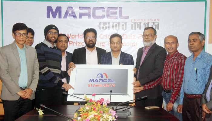 কুইজের পুরস্কার বিতরণ
