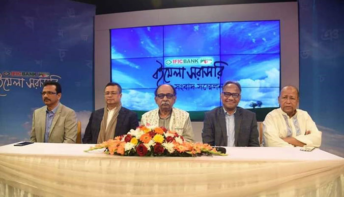 ‘বইমেলা সরাসরি’ ১৪ বছরে