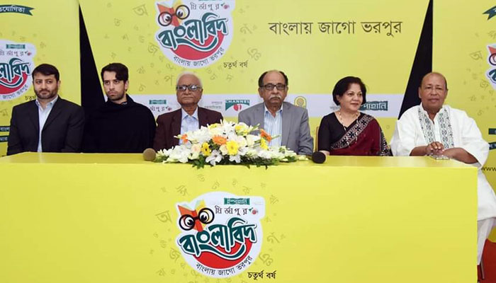 বাংলাভাষাকে ছড়িয়ে দিতে ‘ইস্পাহানি মির্জাপুর বাংলাবিদ’