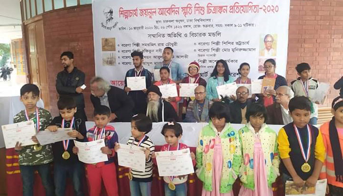 শিল্পাচার্য জয়নুল আবেদিন চিত্রাঙ্কন প্রতিযোগিতা