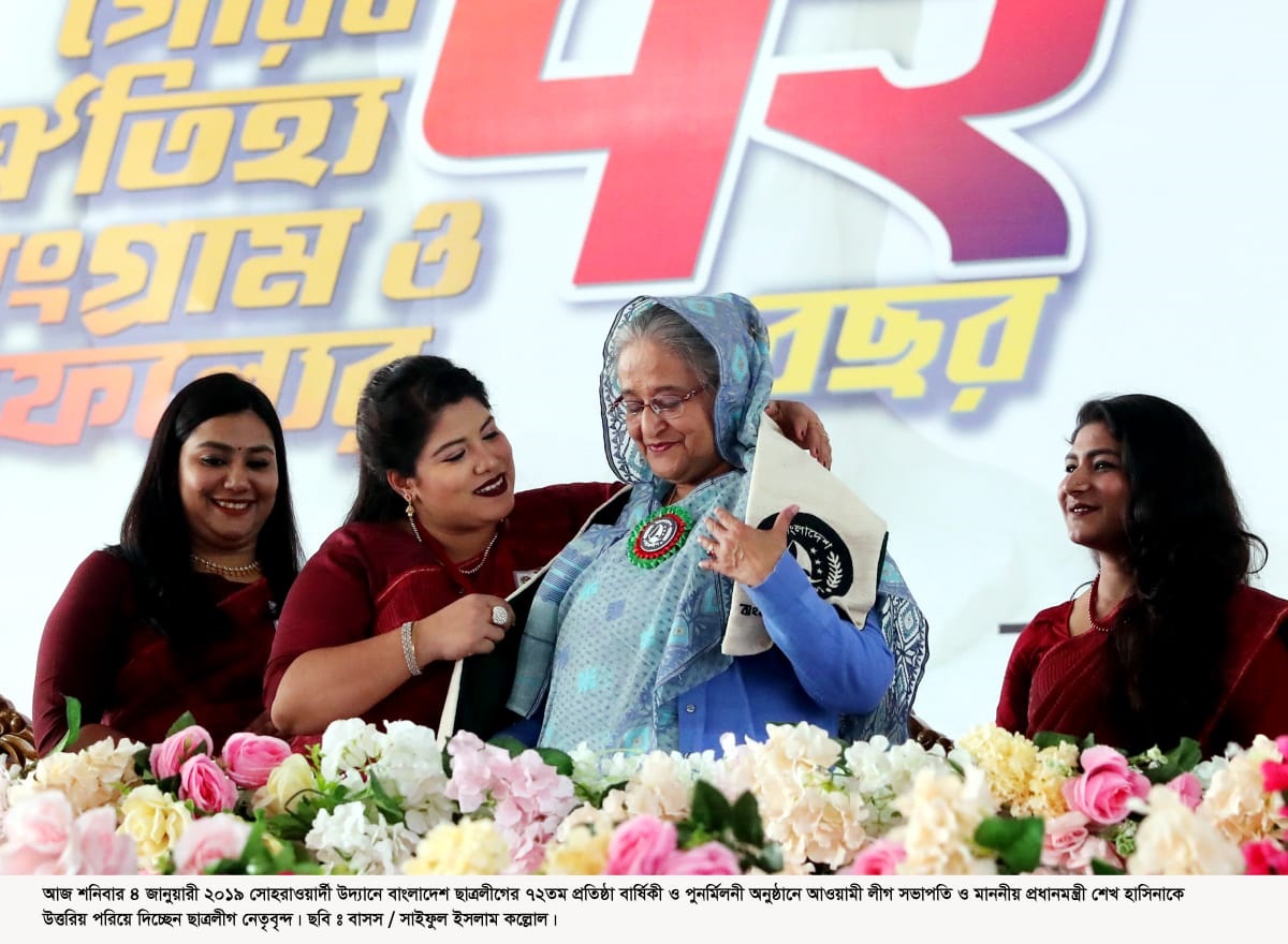 মানুষের আস্থা অর্জন করে চলতে হবে