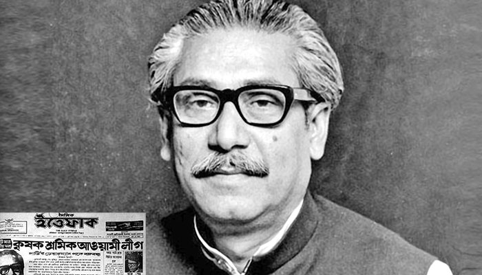 শোষকের নয়, বঙ্গবন্ধু চেয়েছিলেন শোষিতের গণতন্ত্র
