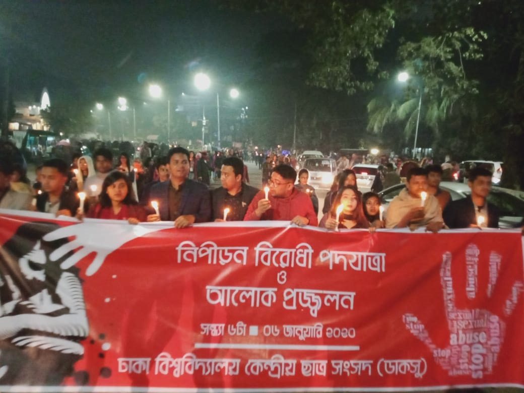 ছাত্রী ধর্ষণের প্রতিবাদে মশাল-আলোর মিছিল