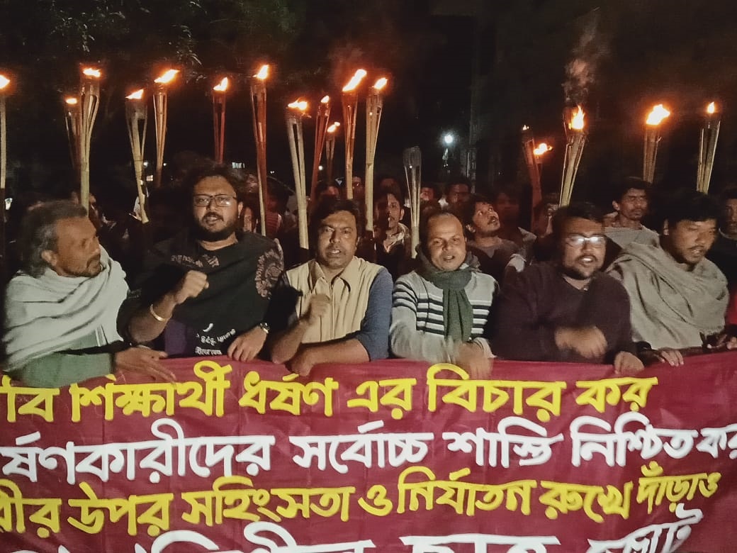 ছাত্রী ধর্ষণের প্রতিবাদে মশাল-আলোর মিছিল