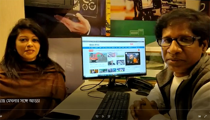 কথাবন্ধু মেঘলার সঙ্গে আড্ডা