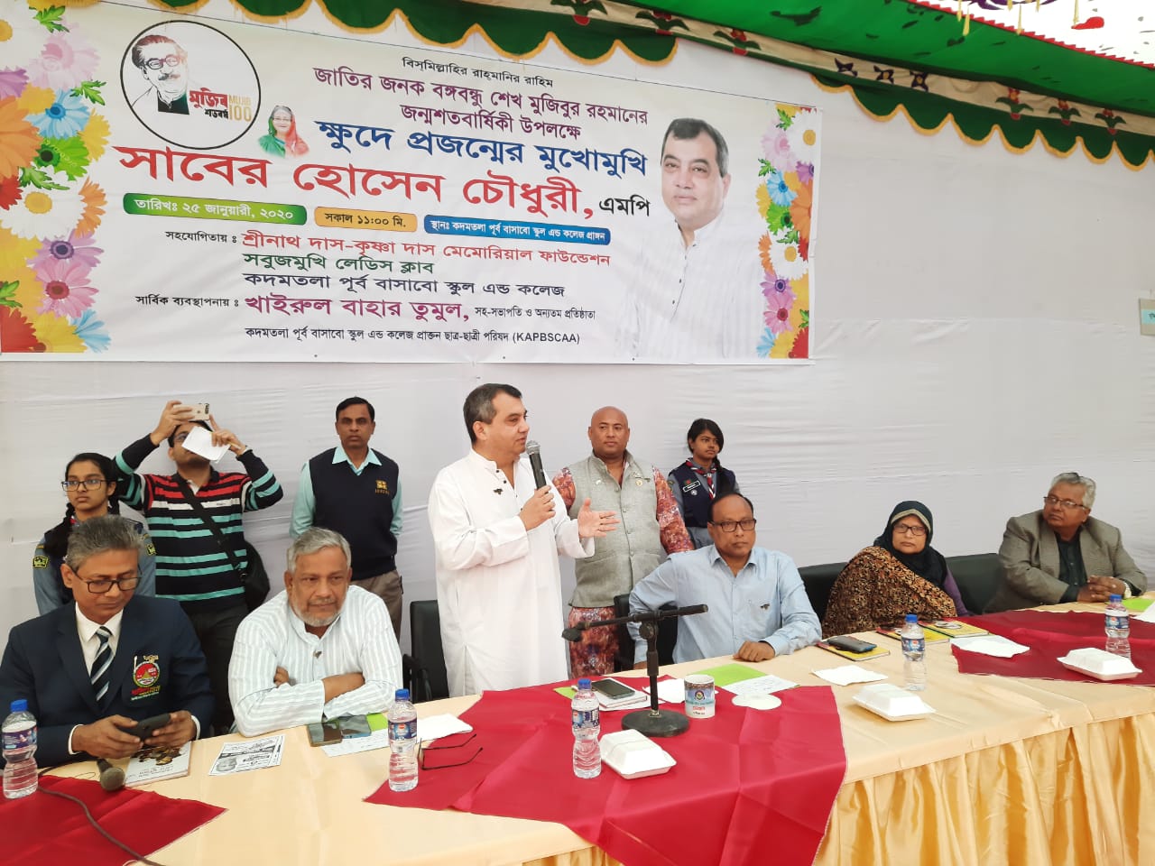 ক্ষুদে প্রজন্মের মুখোমুখি সাবের হোসেন চৌধুরী