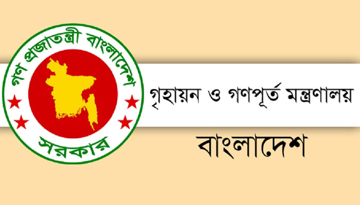 গতিশীলতা বেড়েছে গণপূর্ত মন্ত্রণালয়ে