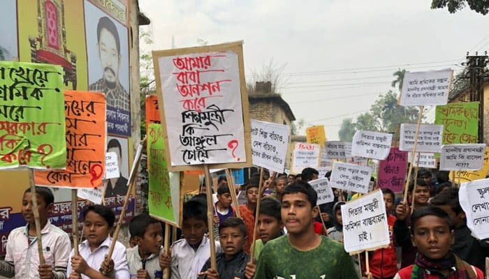 পাটকল শ্রমিকদের দাবির পক্ষে সন্তানদের বিক্ষোভ