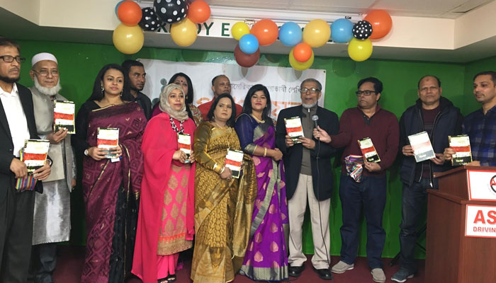 নিউইয়র্কে পঞ্চায়েতের পাঠন্মোচন ও লেখক আড্ডা