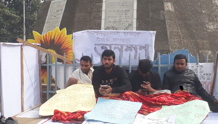বিক্ষোভে উত্তাল ক্যাম্পাস