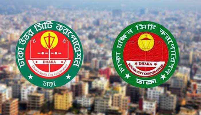 জাপা মেয়রসহ ৪৬ প্রার্থীর মনোনয়ন বাতিল