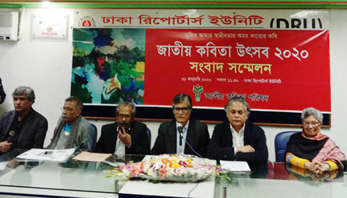 জাতীয় কবিতা উৎসবে নিরাপত্তার দাবি