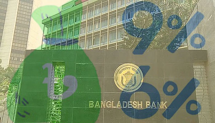 কার্যকর হচ্ছে ‘সিঙ্গেল ডিজিট’ সুদহার