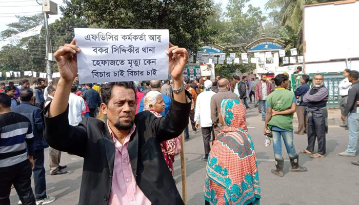 সড়ক অবরোধ করে এফডিসির কর্মচারীদের বিক্ষোভ
